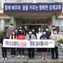 삼계중학교 이미지