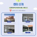 신평장림산업단지 혁신지원센터 이미지