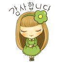 건강미현대웰빙의원 이미지