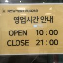 뉴욕버거(고잔점)