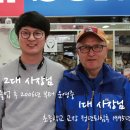상업용 61 | 강변 테크노마트 중고카메라매입 솔직 방문 후기 (캐논 5D Mark4 매각)