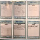 교구게임수학 6~7세반 | 사직동 수학학원 타임학원 사직동 과학학원 초중고 내신 관리 학원