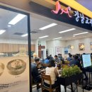 강남교자여의도 이미지