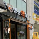 대학1번약국 이미지