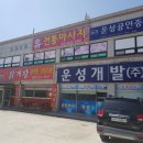 휴마사지 - 세종특별자치시 호려울로 45 | 휴마사지