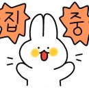 뚜레쥬르물금점