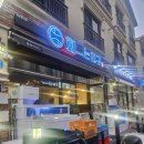 회뜨는친구 이미지