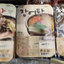(주)자연에찬 이미지