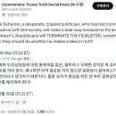 트럼프 트루스소셜: 더 이상 참을 수 없습니다. 상원은 망가졌고 이제 규칙을 바꿀 때입니다. 이미지