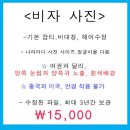 [미국비자][미국비자사진규정][미국비자사진안경][미국비자사진사이즈][전주사진관][전주이미지업사진관] 미국비자 사진 사이즈와 규정을 확인해보자~! 이미지