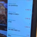 다산 닭갈비 맛집 유정춘천닭갈비 : 물막국수 폭탄치즈 볶음밥까지
