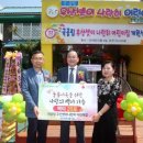 우산셋이나란히어린이집 이미지