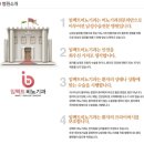 임팩트비뇨기과의원 이미지