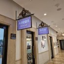 변산스크린골프