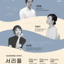 미술로 읽는 유럽의 역사와 문화 이미지
