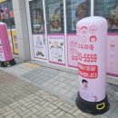 덕산광고간판 이미지