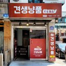 견생냥품 쌍문역점 이미지