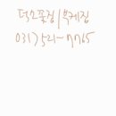 부케집
