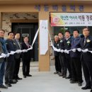 석동경로당 이미지