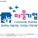공주친환경밤협동조합 네이버블로그