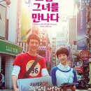 남주목장 이미지