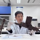 기술연구사
