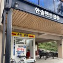 한솔펜션B동 이미지