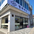 홍천형제해장