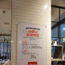 유니골프클리닉 | 라페스타미용실! 아이디헤어라페스타점에서 극손상모발에좋은 카나메클리닉 솔직후기!