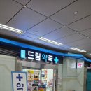 마곡 여기약국 이미지