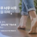 린나이한밭