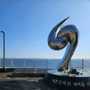 도동유통 이미지