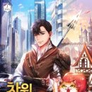 골드리안 - 고양시 덕양구 충경로 38 | 골드리안