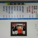 공항두루치기 이미지