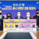 네파전남여천 이미지