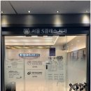 믿을신치과의원 이미지