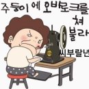 허위사실 유포자 처벌 촉구... 이미지