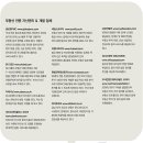 원컨설팅부동산중개 이미지