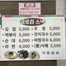 문덕온천하와이 이미지