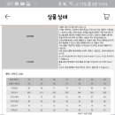 내가입는바지가 허리 66cm에 궁뎅이 90cm인데 이미지