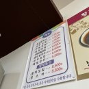 황제모밀 이미지