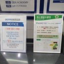 GDR양주옥정2호점 이미지