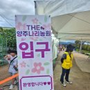 나리천막