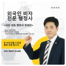 정재진행정사 이미지