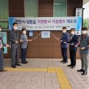 성환읍 행정복지센터 이미지