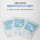 더마유어셀 네이버블로그