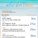 미리본의원 이미지