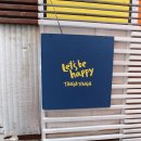 팅가팅가 | [전시] 팅가팅가 : Let's Be Happy전 후기(~1/28) @인사1길컬쳐스페이스