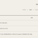 좋은비누연구소