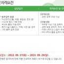 위메이드 엔터테인먼트 이미지